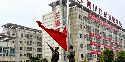 四川九洲技师学院概况简介