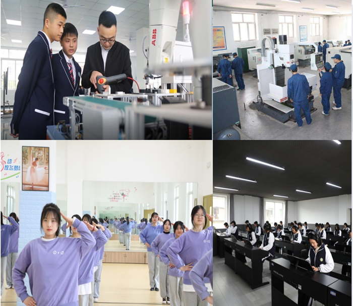 四川峨眉山职业技术学校