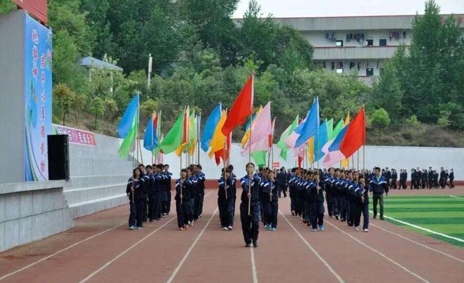广元市利州中等专业学校 广元市利州中等专业学校