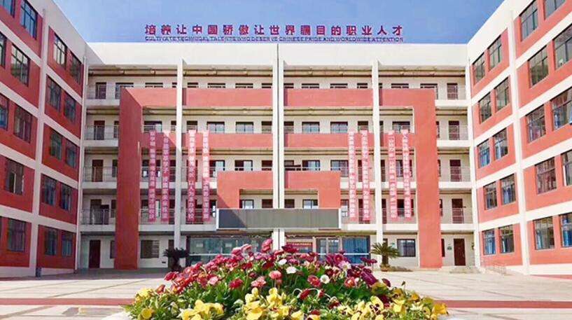 绵阳理工学校