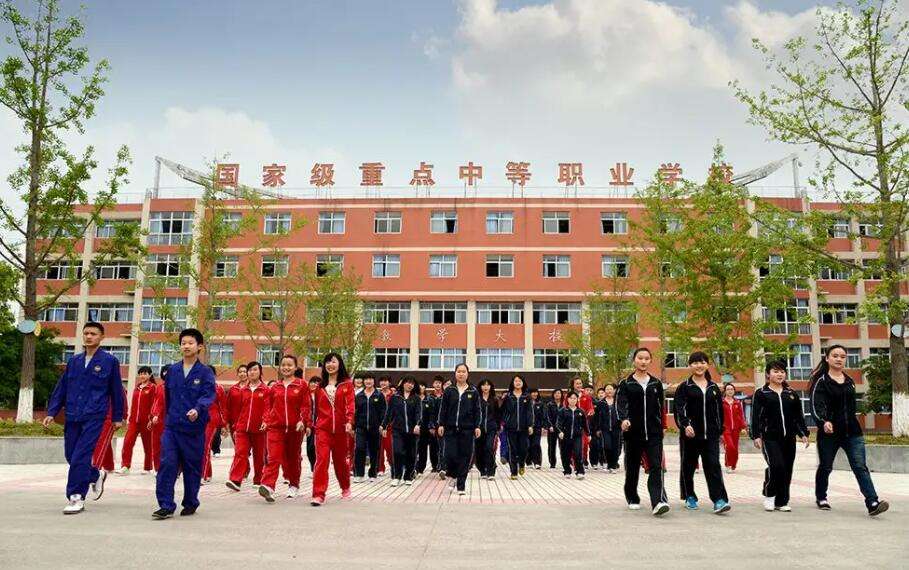中江县职业中专学校