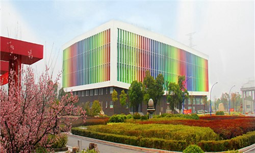 四川省盐业学校