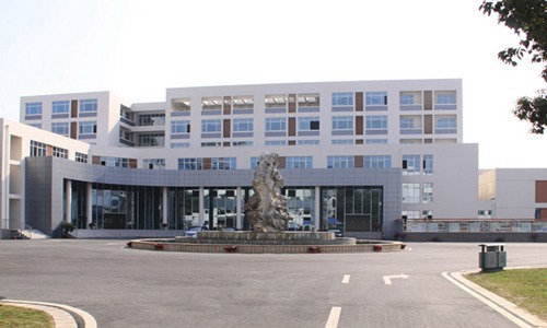 内江市泰来职业学校