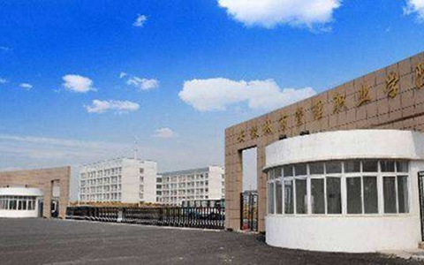 喜德县职业中学2023招生专业有哪些?数控技术应用专业好不好