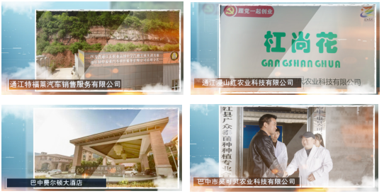 2022年四川中专通江县职业高级中学招生简章