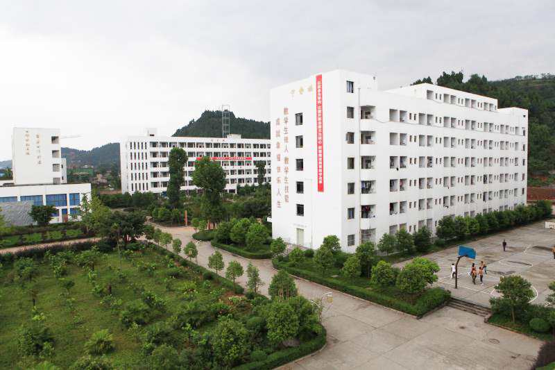 遂宁应用高级技工学校
